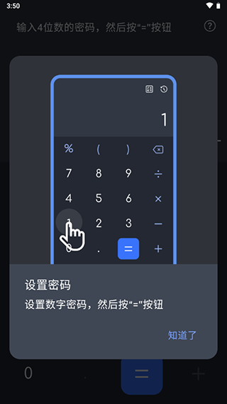 截图5